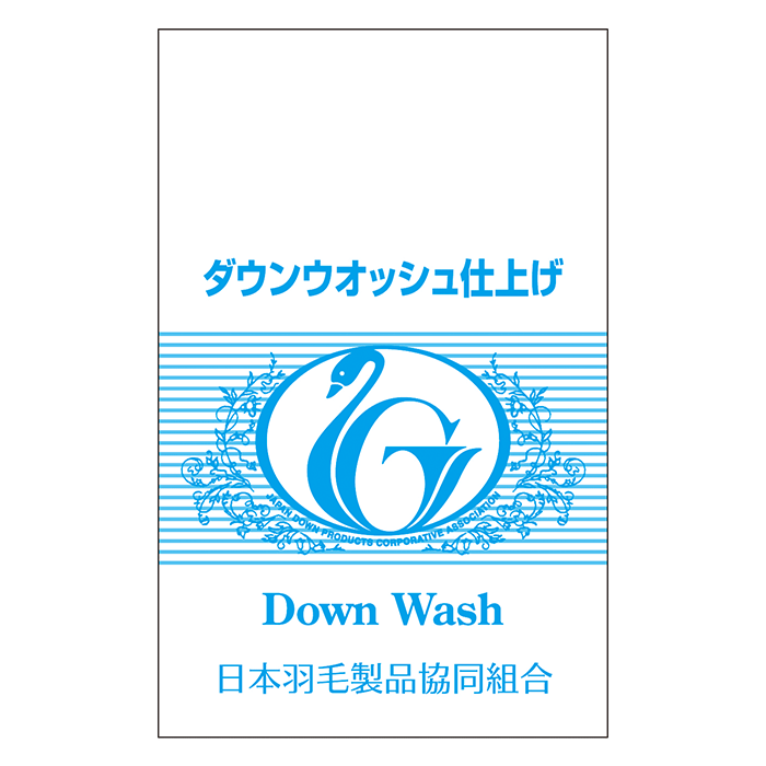 ダウンウォッシュ仕上げラベル