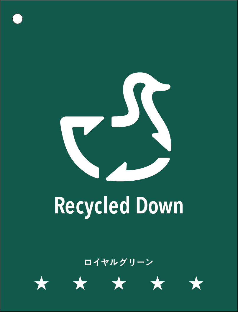 ロイヤルグリーン リサイクル羽毛ラベル 表面