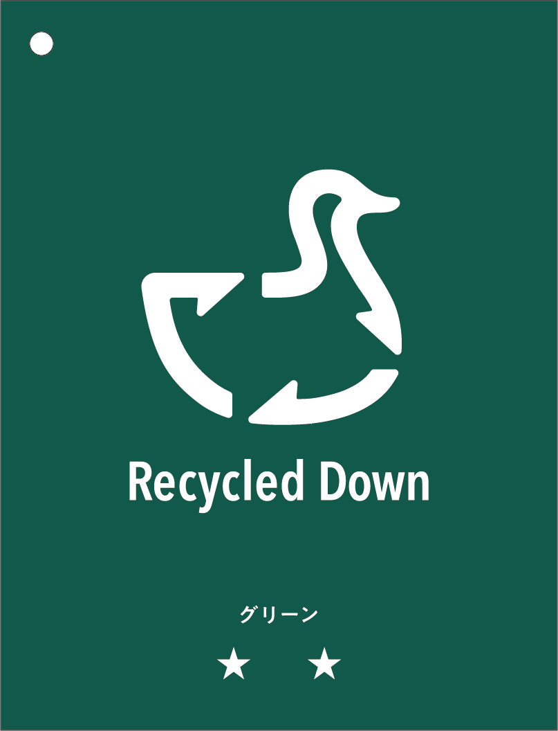 グリーン リサイクル羽毛ラベル 表面