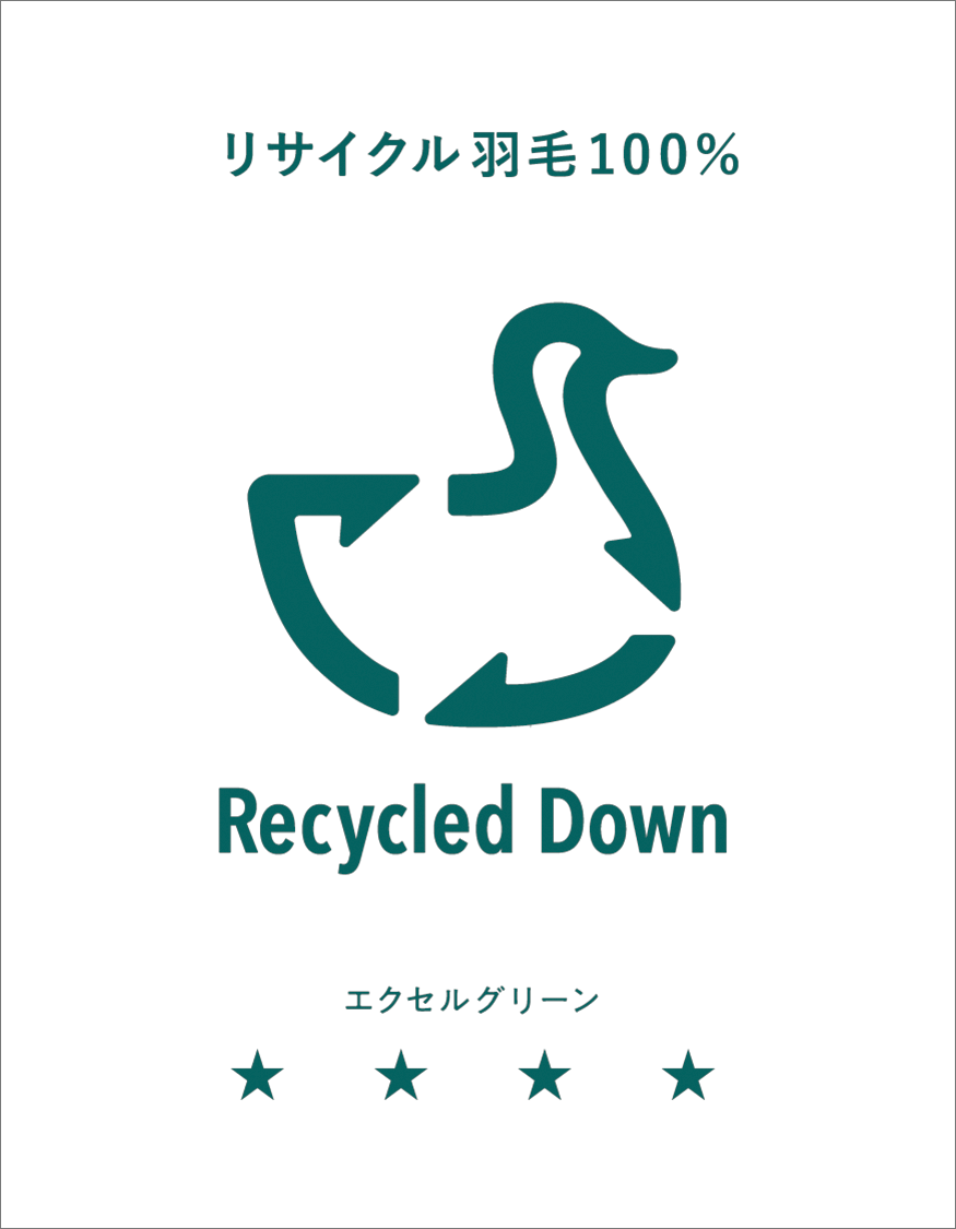 エクセルグリーン リサイクル羽毛 100%用ラベル 表面