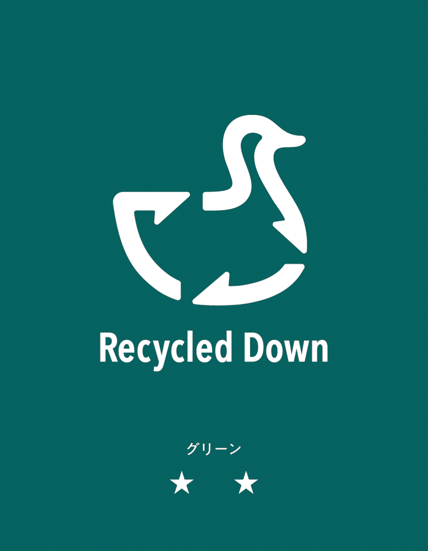 ニューグリーン リサイクル羽毛 混合用ラベル 表面
