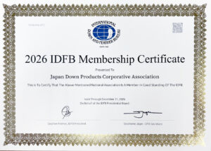 国際羽毛協会(IDFB) 年次認定証